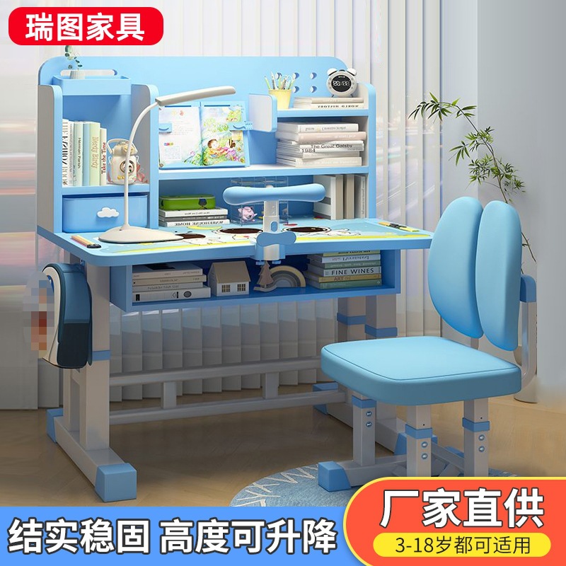 Children's Study Table, Writing Table, Correcting Sitting Posture, Waist Protection, Liftable Combination Desk and Chair, Children's Writing Desk and Chair Set