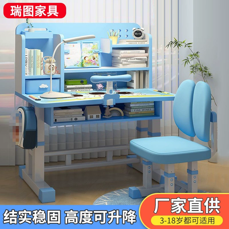 Детский учебный стол, письменный стол, коррекция осанки, защита талии, подъемный комбинированный стол и стул, детский письменный стол и набор стульев.