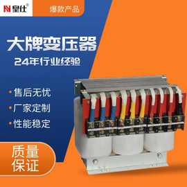 深圳厂家批发干式低频三相变压器定 制380V转220V铜线自耦裸机
