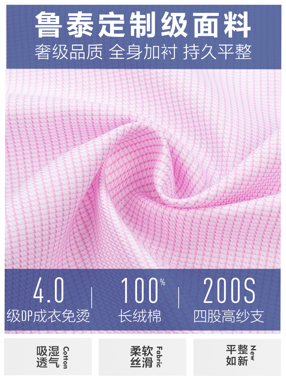 Camisas de algodón rosa a cuadrícula DP sin bordas, camisas de manga larga para hombres, camisas de bodas de manga corta, camisas de bodas de 200S cuatro hebras