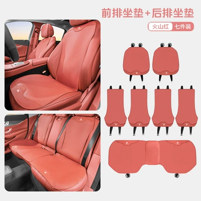 T03/C01/C11/S01/C16 car seat cushion Universal seat cover - leapmoon-volcano-red-thin-full-car-seven-piece-set-5247