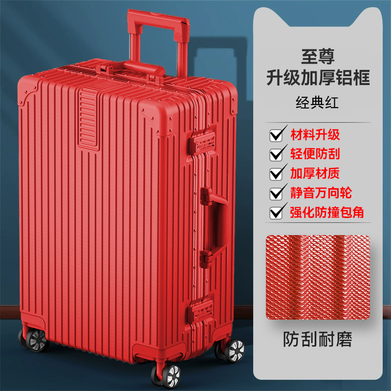 [최고 업그레이드 모델] 알루미늄 프레임 모델/패션 레드 [압력 및 낙하 방지·이중 알루미늄 보호]