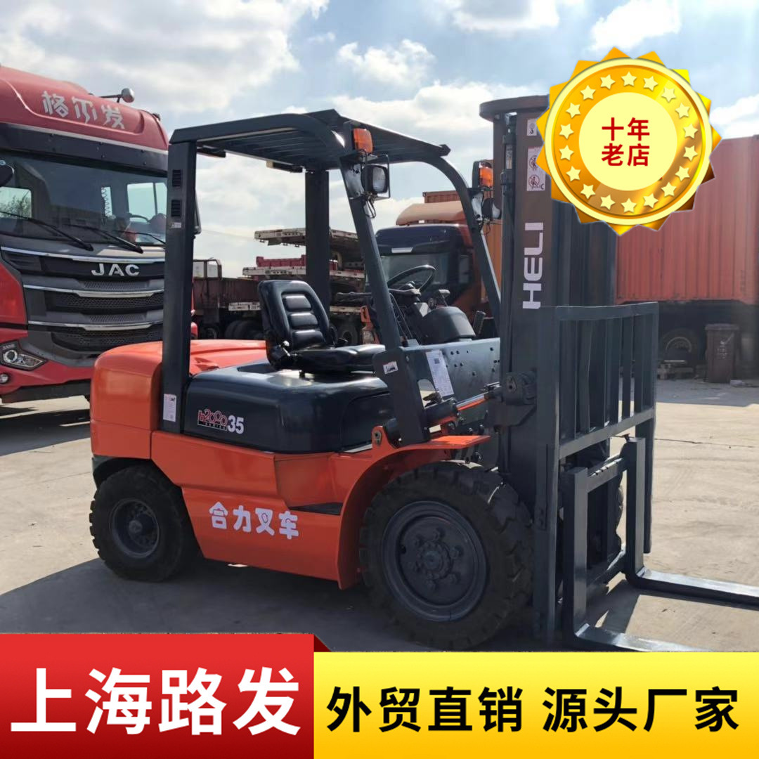 叉车 合力3.5吨 二手叉车 柴油叉车 小型叉车 叉车电动 5吨叉车