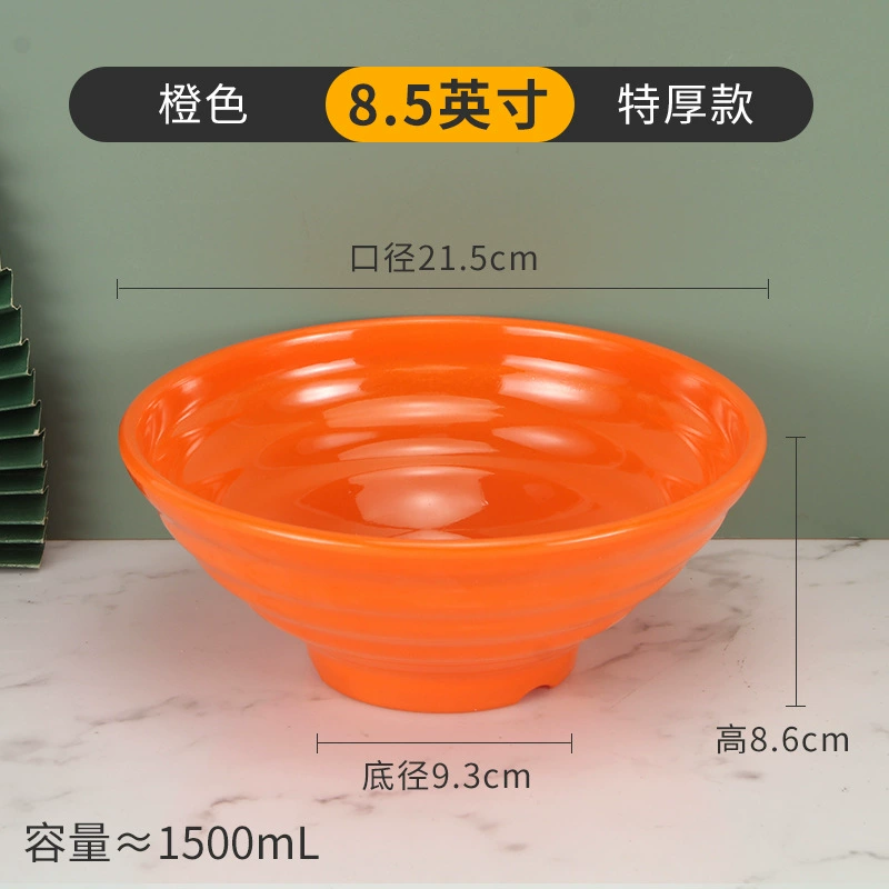 Shatterproof Plastic Soup Bowl, Commercial Grade, Thick Durable 15.5 cm (6") Options