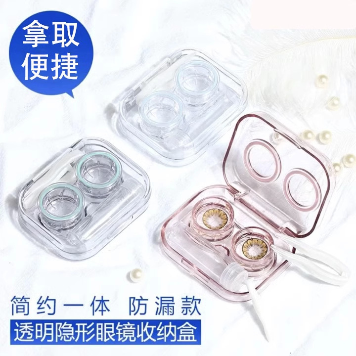 All-In-One Contact Lens Case, No Need to Twist the Lid, Transparent, Minimalist Ins-Style, Compact Contact Lens Companion Care Box All-In-One Contact Lens Case, No Need to Twist the Lid, Transparent, Minimalist Ins-Style, Compact Contact Lens Companion Care Box