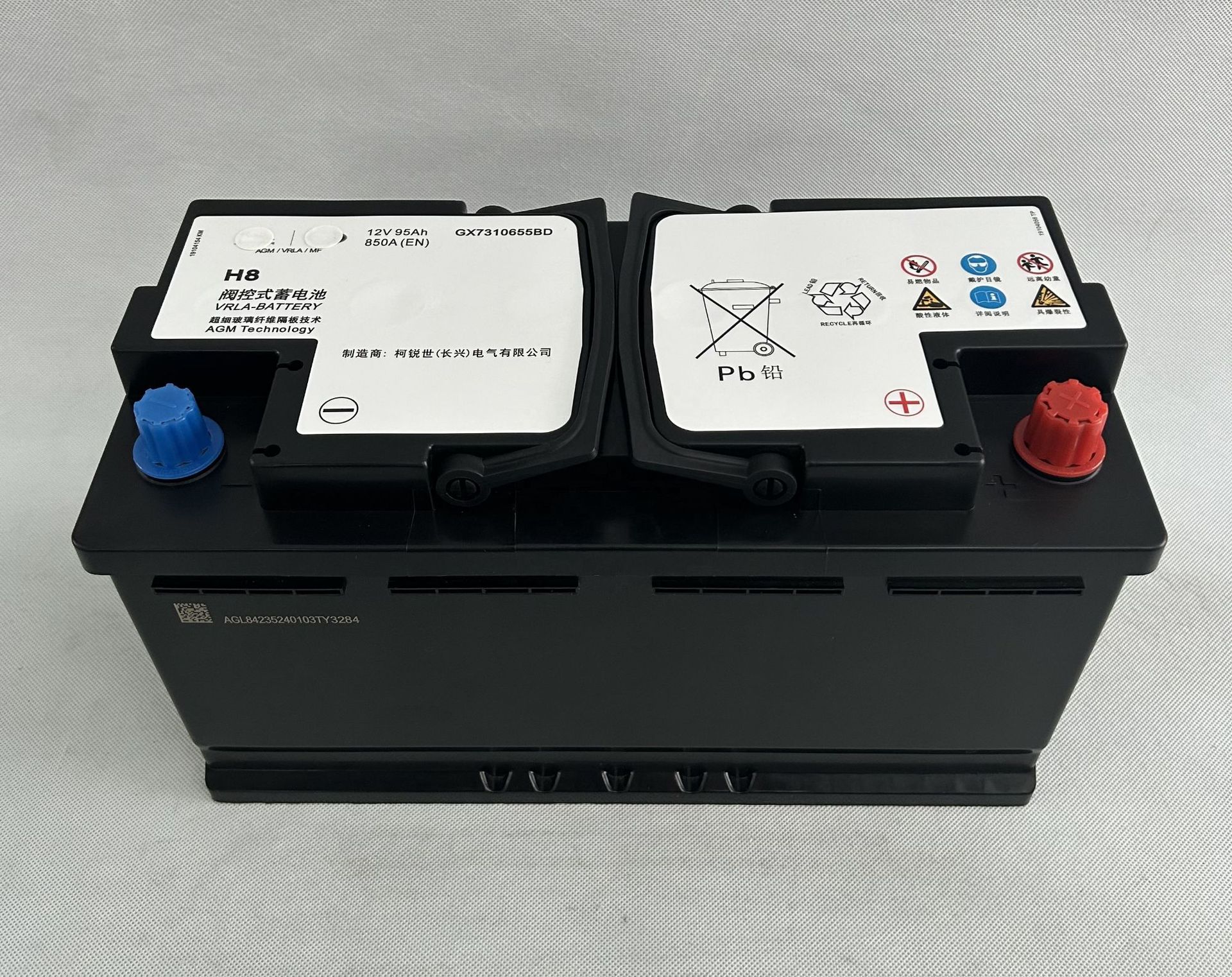 Land Rover Range Rover Evoque Freelander 2 Jaguar Xfl Original Battery Compatible with Start-Stop Agm95A Car Battery