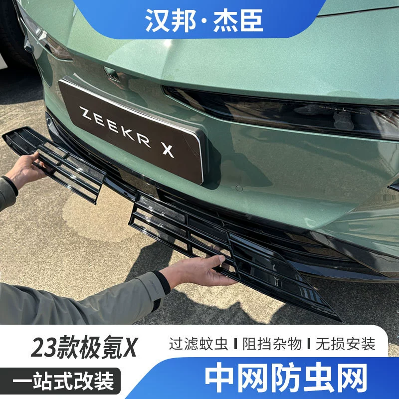 Применимо к 23 экстремальным сетям для защиты от насекомых