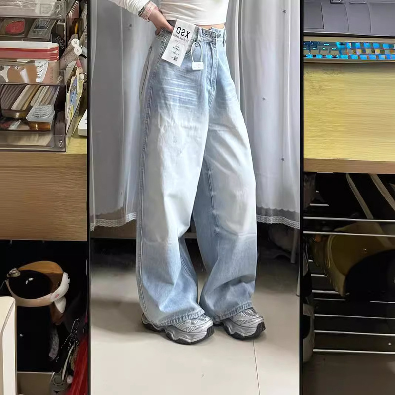 美式高街vibe风直筒牛仔裤女高腰宽松拖地小众设计感复古阔腿长裤|undefined