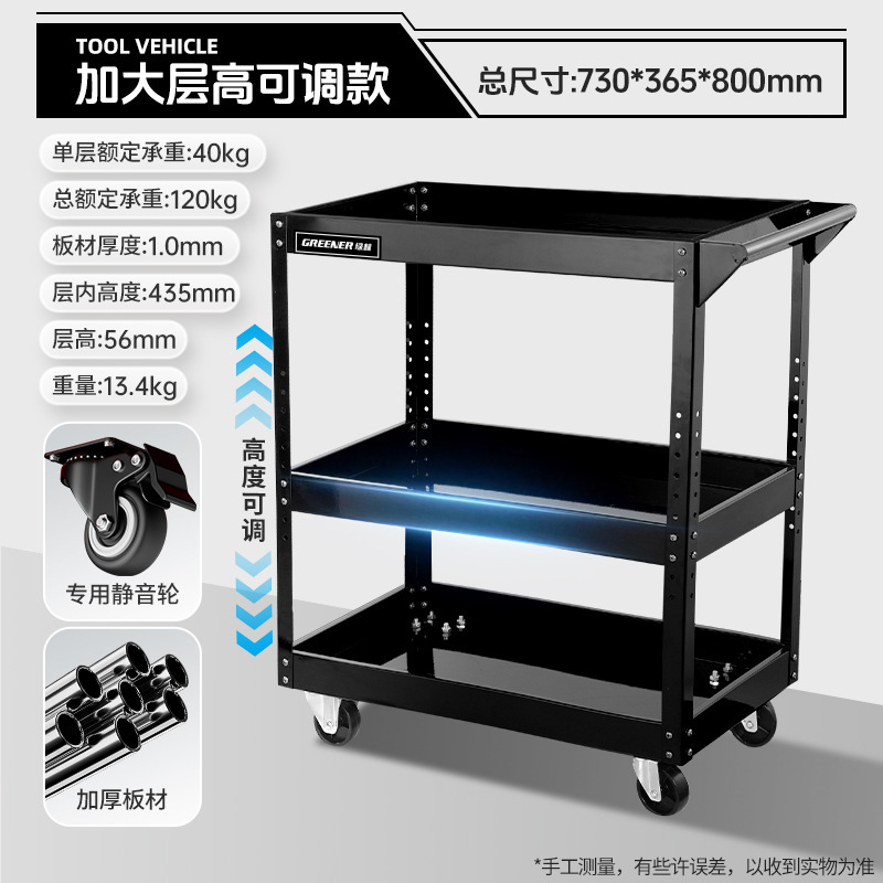 Carro de herramientas de bosque verde carro multifuncional caja de mantenimiento de almacenamiento de estante capa de gabinete móvil taller de reparación de automóviles