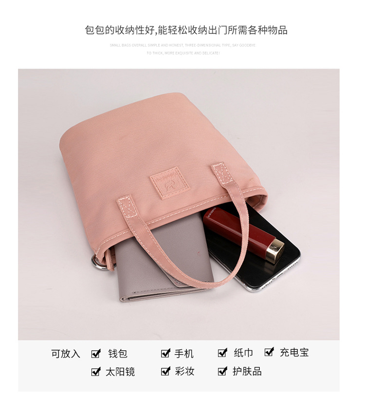 Crossbody bag, women's fashionable and trendy single-shoulder bag, street cool and versatile bucket bag, commuting waterproof phone bag, handbag undefined