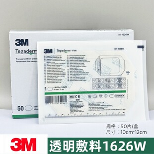 3M 1626W͸�����N��ˮ���N10x12cm�o�����N���̶ܹ��NĤ 50Ƭ���]