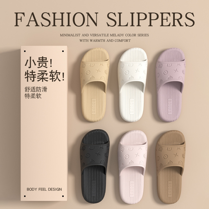 Women's Slippers with a Stepping-On-Clouds Feel, Summer 2026 New Model, Indoor Home Bathroom Silent Non-Slip Eva Sandals