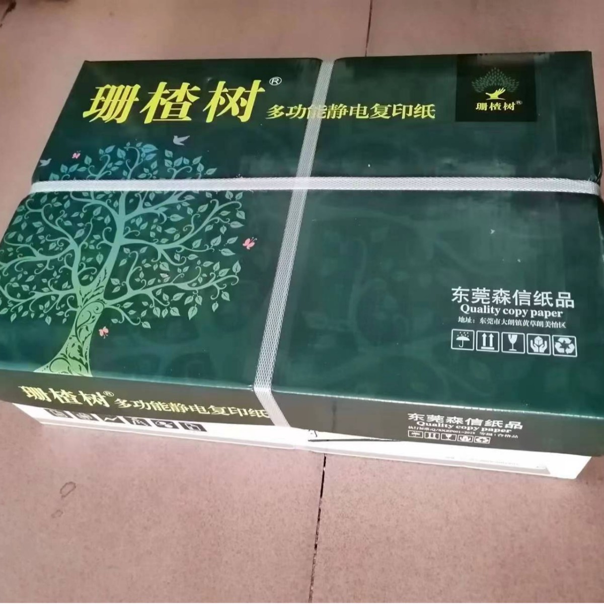 Jiulong Paper Hailong Paper 70 / 80 gramos de papel de copia impreso A4 papel de Copia A4 suficiente 500 grandes envíos postales nacionales image 14