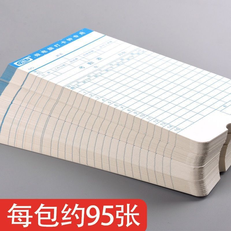 타임카드 용지 [500매] 특가