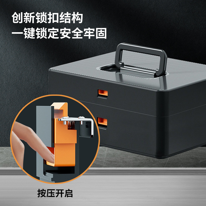 工具箱收纳盒五金大号工业级家用手提式上下层车载多功能电工维修|undefined