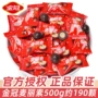 金冠散装结婚500g麦丽素