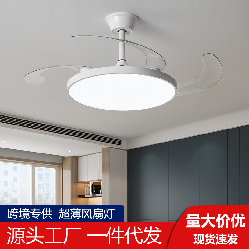 Ventilador de techo ultrafino e invisible, moderno y minimalista, para comedor, dormitorio, sala de estar, silencioso, eléctrico, montado en el techo.