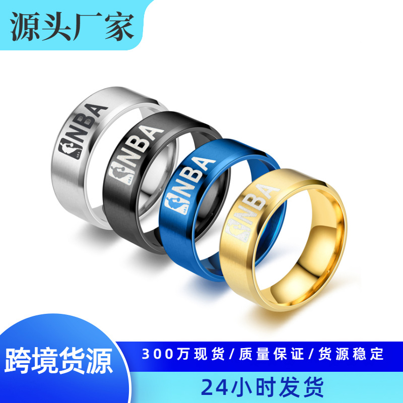European and American new stainless steel ring NBA basketball logo team titanium steel men's ring basketball enthusiasts