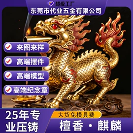 减压玩具;铸造;金属工艺品