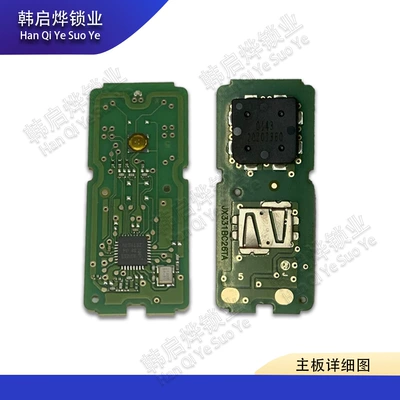 Motorcycle Key Xmax/Nvx155/Nvx Motorcycle Remote