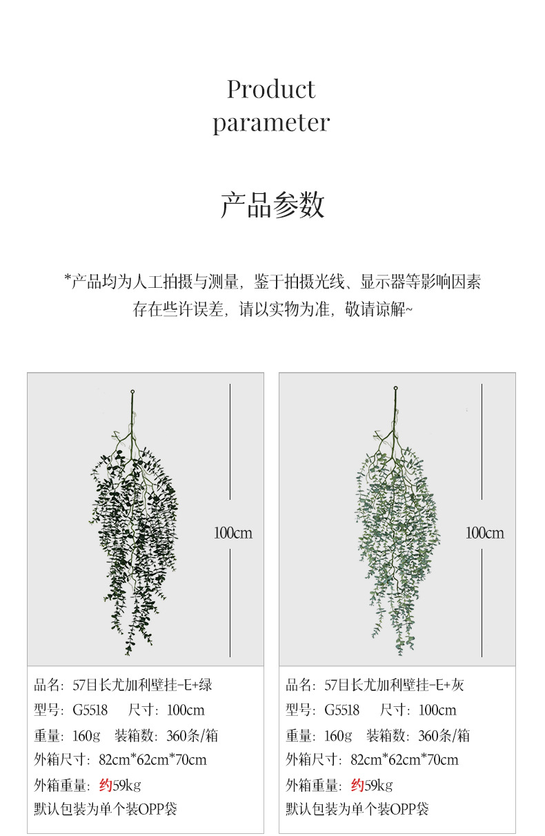 组合详情_16.jpg