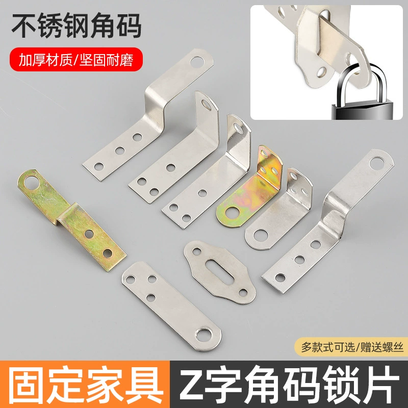 Z-образный угловой код замок для шкафчика выдвижной ящик для шкафа Z-образный замок для мебели соединительные детали L-образный угловой код пресс