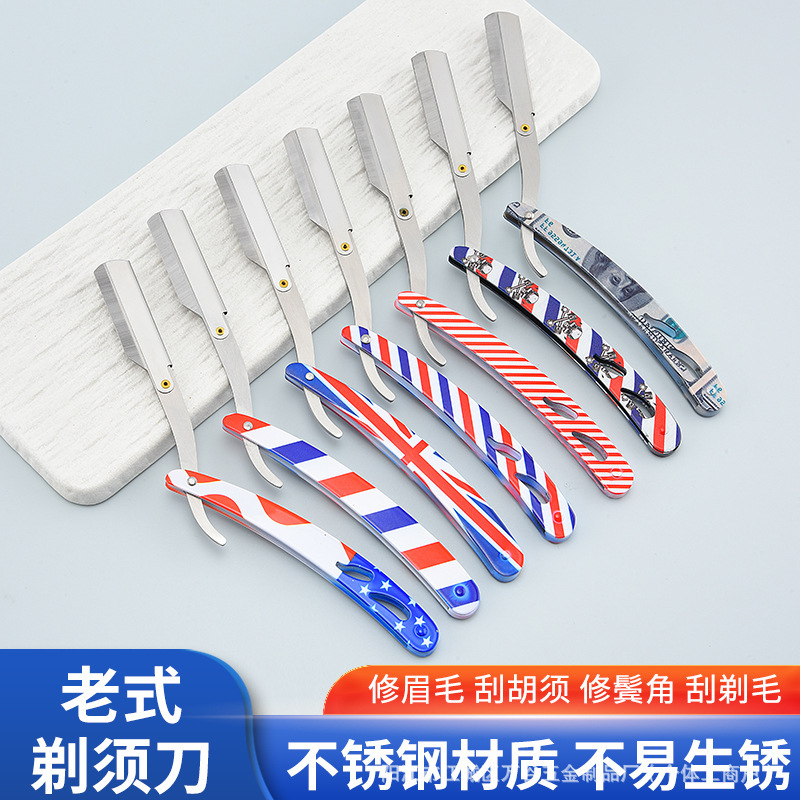 Factory Direct Sales Stainless Steel Manual Razor Multifunctional Razor Hair Removal Eyebrow Trimming Tool