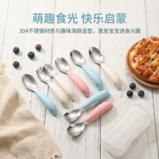304不锈钢勺叉海豚勺子叉子宝宝辅食勺吃饭汤匙儿童餐具便携套装