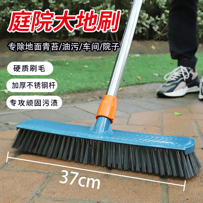 Enlarge Hard Hair Floor Brush Ground Moss Oil Stain Brush Courtyard Balcony Floor Washing Brush Toilet Toilet Brush