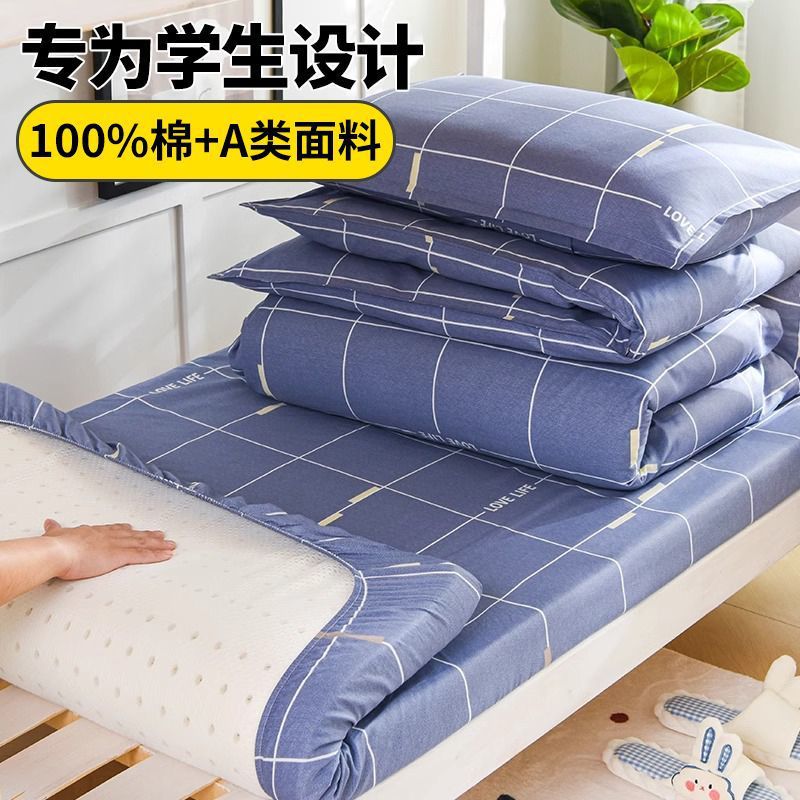 Ropa de cama de algodón de tres piezas para estudiantes universitarios 90x200 individual 0,9 m funda de edredón de sábana de algodón