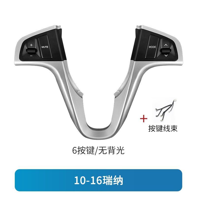 Hyundai Multifunction Steering Wheel Button Bluetooth for Hyundai Reina (Steering wheel) - 6-buttons-no-backlight-installation-tools-included