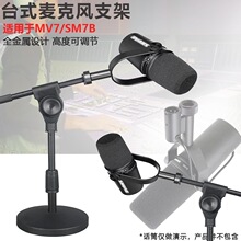 ̨ʽ�����L����֧���m��SM58 SM57 Beta58AԒͲ������s����