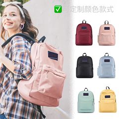 メーカー直販はJSリュックサックのジェズバーのリュックサックの清澄な純色の学生カバンをサポートしています。