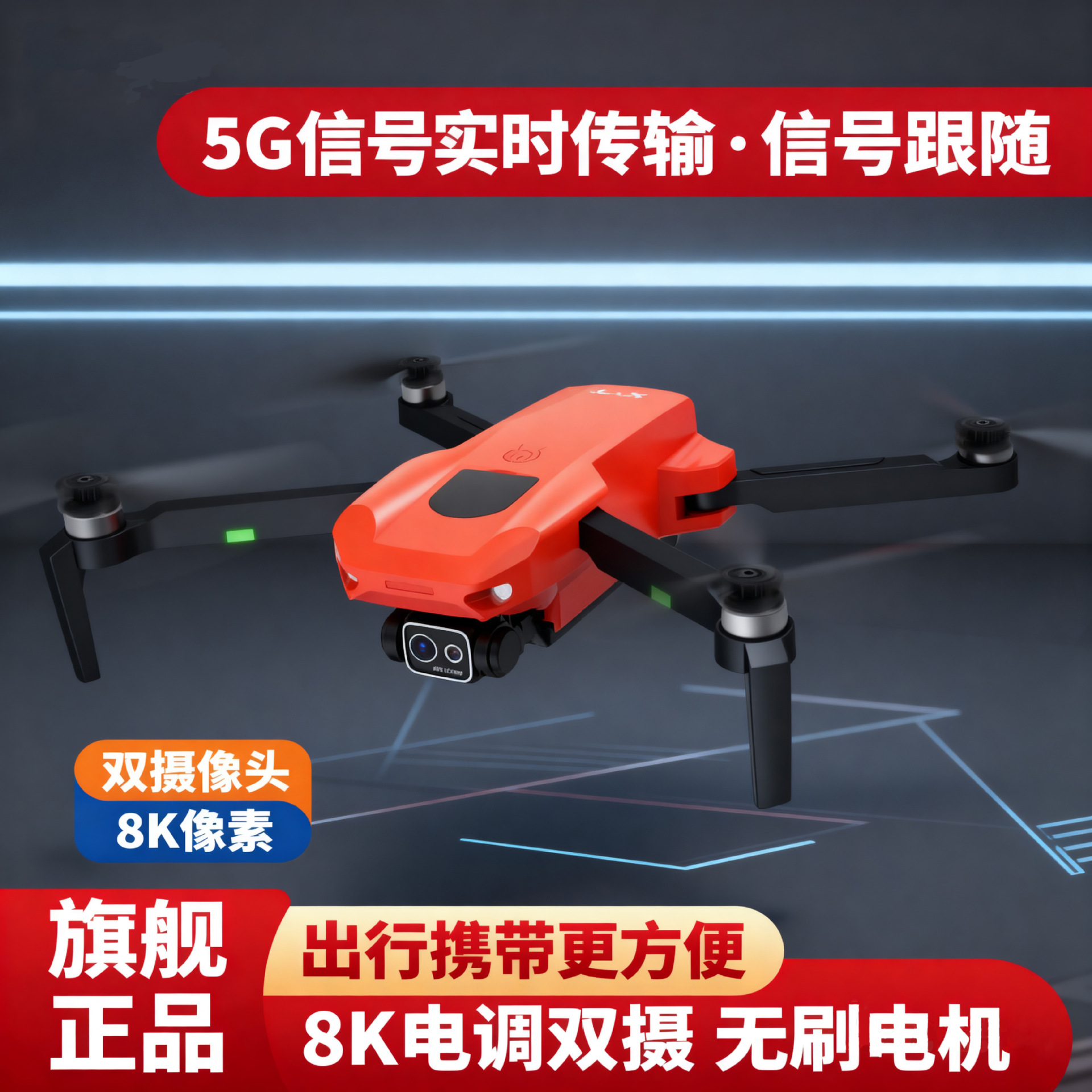 X28 transfronterizo control remoto evasión de obstáculos UAV GPS de alta definición fotografía aérea automática retorno motor sin escobillas quadcopter