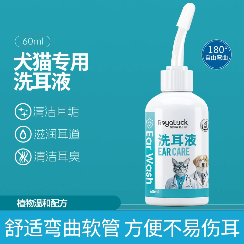 Королевская удача от имени домашних животных очищает ушную жидкость для собак