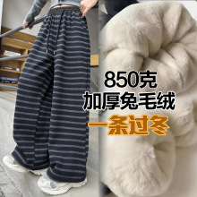 2025新款儿童休闲加厚长裤中大童冬季条纹阔腿裤女童加绒裤子秋冬