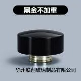 现货13卡口15卡口圆球香水盖多边形盖树脂盖高山流水盖多种盖|undefined