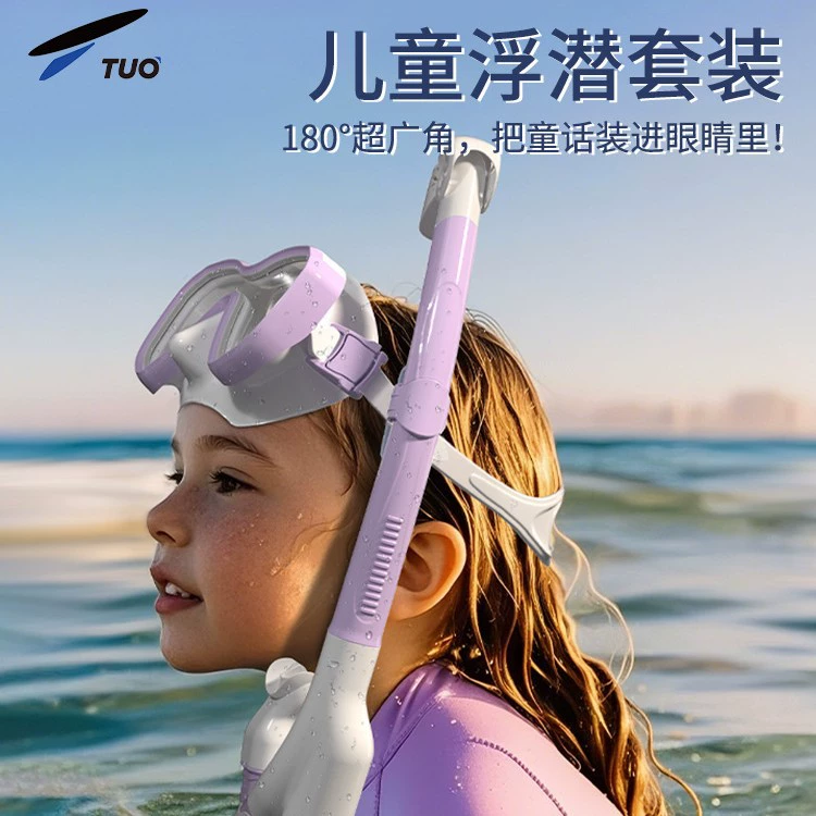 Маска для снорклинга Dali 2025 Sambo, новые профессиональные очки для дайвинга, оборудование для плавания, детская маска для снорклинга Princess