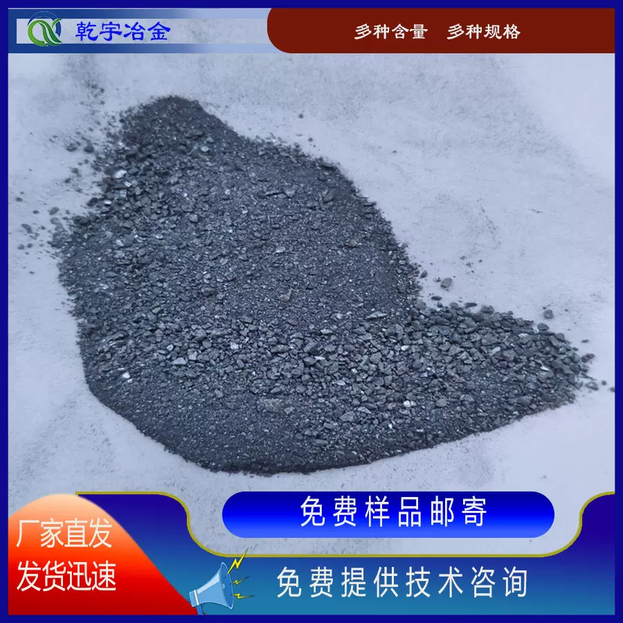 硅粉 金属硅粉 工业硅粉60目-100-200目 细硅粉85-95% 浇注原料