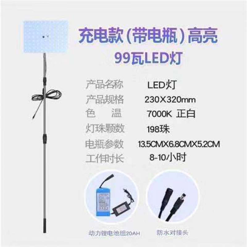 12v luz del mercado nocturno 48 v220 voltios batería carga led puesto luz súper brillante de baja tensión CC luz de emergencia exterior fábrica