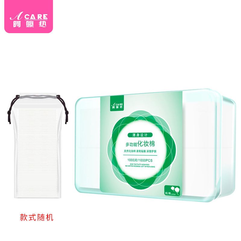 送料無料/化粧用コットンD1V-メイク落としコットン、女性用顔用湿布、使い捨てコットン、節水、両面|undefined
