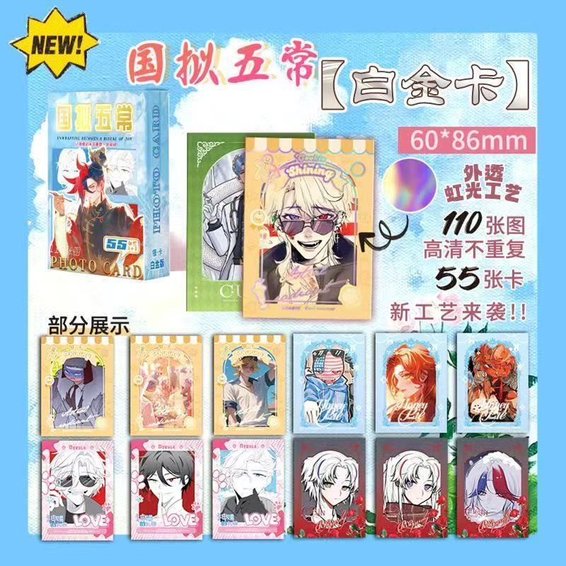 [プラチナカード] Song Yuqi ホログラフィッククラフトスター周辺高価値厚みのある韓国スター小カードアップグレード版|undefined