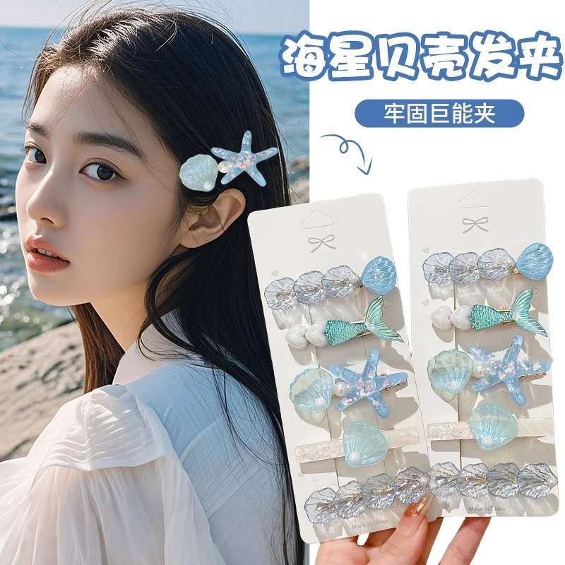 Verano conchas azules estrellas de mar brocas de cabello de cola de pescado chicas BB brocas de cabello exquisitas brocas de cabello de super hadas brocas de cabello