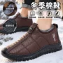 新款防水跨境冬季棉鞋