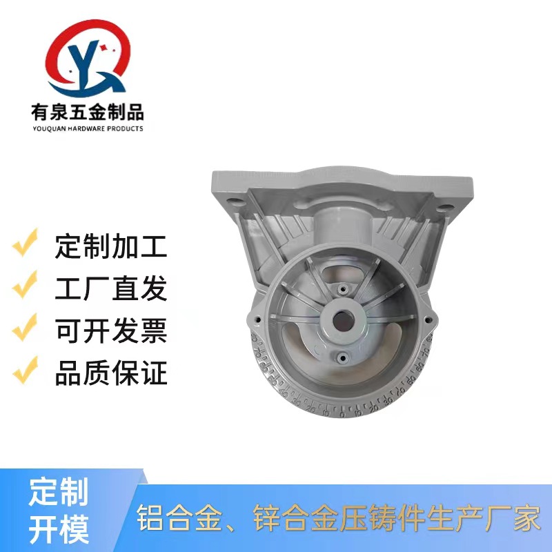 专业生产铝合金压铸件，锌合金压铸，铝 锌压铸模具，自动化设备