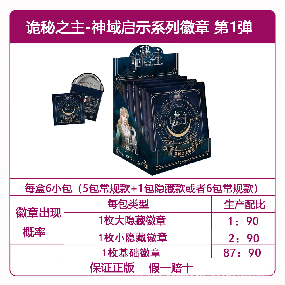 Genuine Card Tour Ultraman Card al por mayor Ye Luoli Conan Card Nezha Douluo Continental Card Tarjeta de una pieza