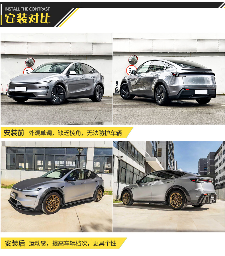 CMST Style Carbon Fiber Front Lip Rear Lip Spoiler Wide Body Fender Rear Bumper for Tesla Model Y