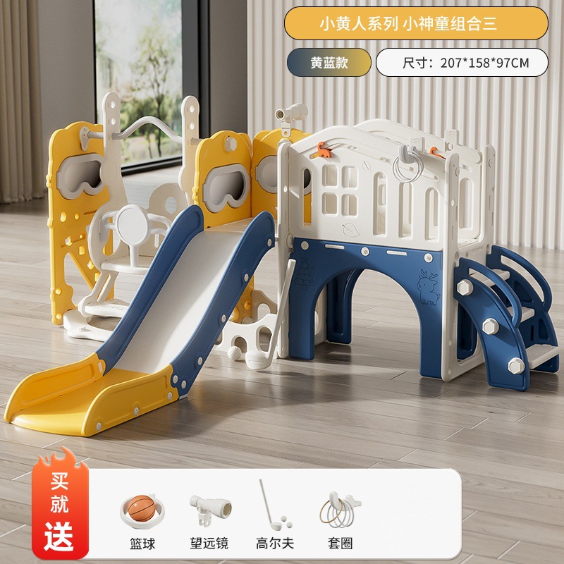 Slide interior casa de un año de edad bebé pequeño paraíso bebé juguete niño grande diapositiva columpio niños escalada marco