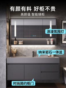 ✅ Modern Simple Nano Rock Integrated Basin Bathroom Cabinet Combination Bathroom Washbasin Washbasin Set