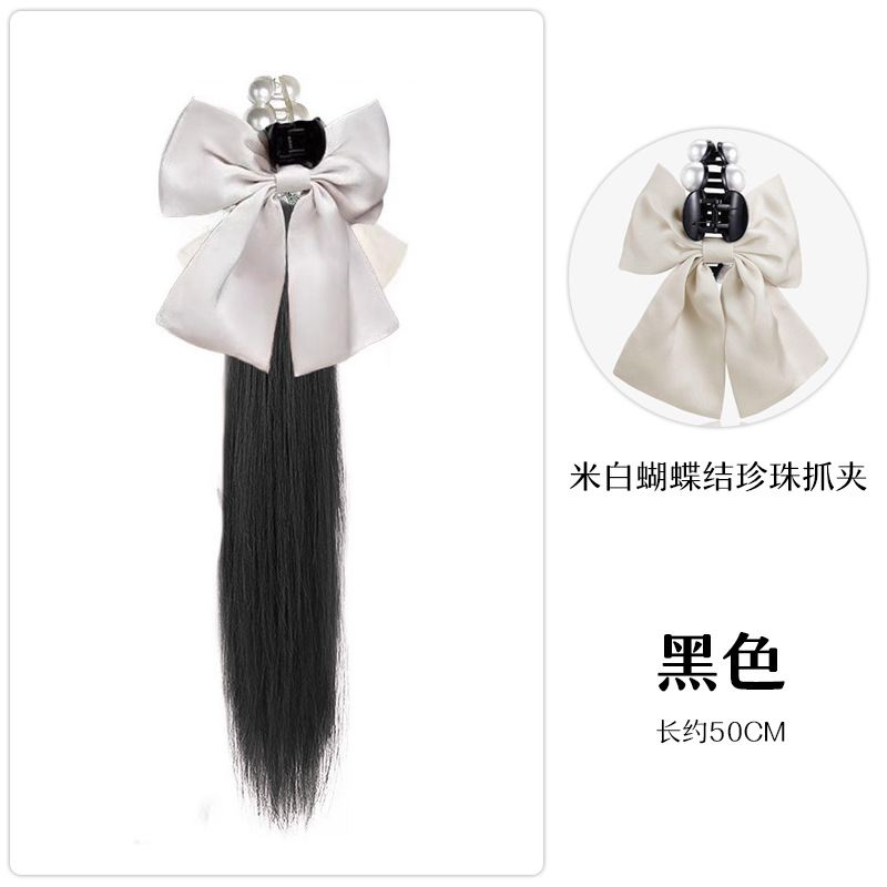 [오프화이트 리본 스타일] - 블랙 포니테일